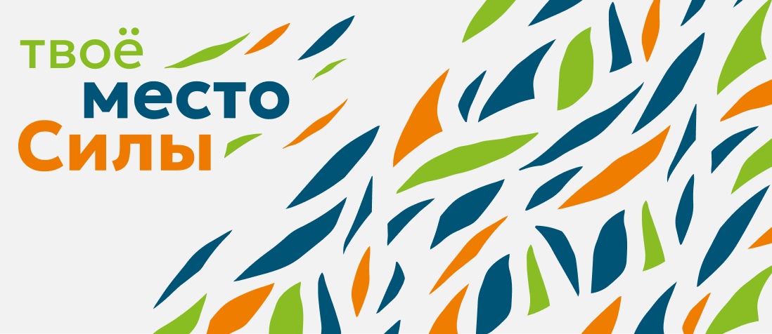 Записаться